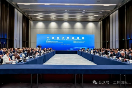 GIIHG Attends the China-Germany Economic Roundtable